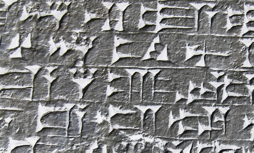 cuneiform - Allegorithms